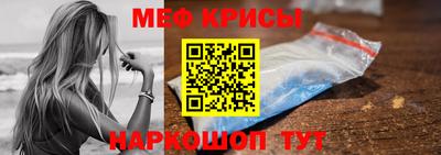 альфа пвп Конаково