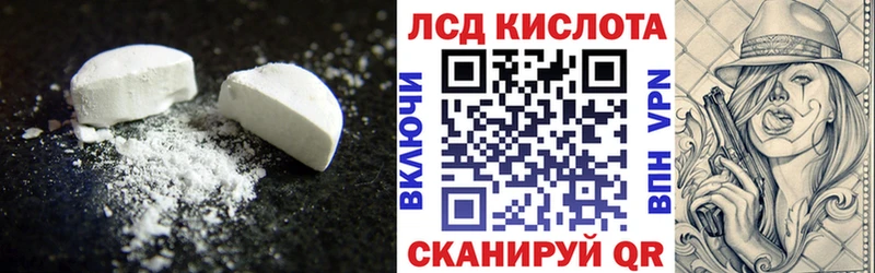 LSD-25 экстази ecstasy  Сызрань 