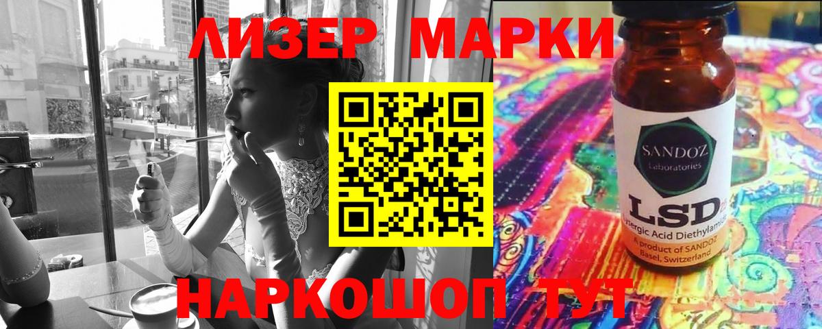 LSD-25 экстази ecstasy  Вход с VPN  Сызрань  LSD-25 экстази ecstasy 