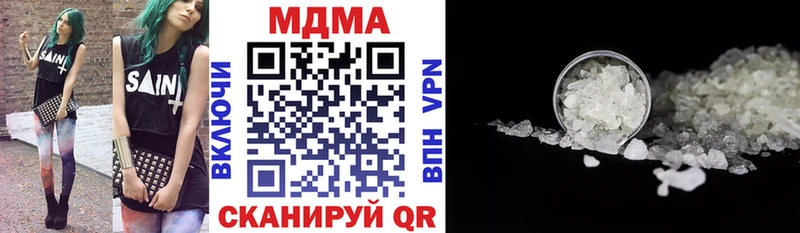 MEGA ссылка  Сызрань  МДМА кристаллы 