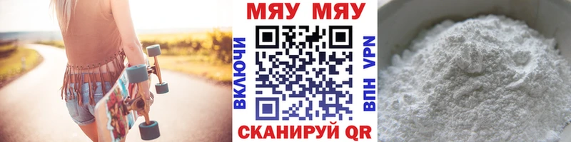 МЕФ mephedrone  дарнет шоп  Сызрань 
