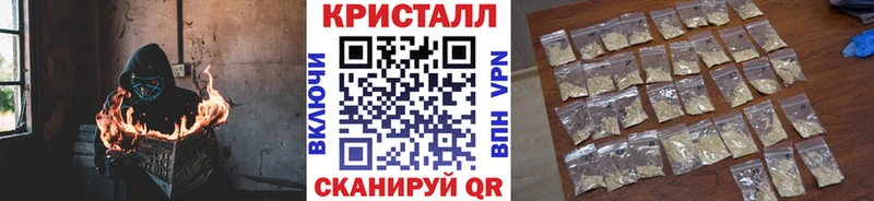Метамфетамин пудра  MEGA ONION  Сызрань  наркошоп 