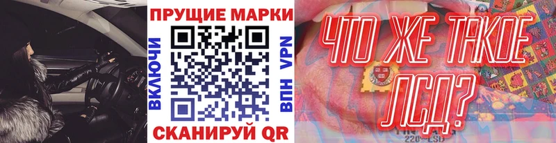 купить наркотики цена  Сызрань  Марки 25I-NBOMe 1500мкг 