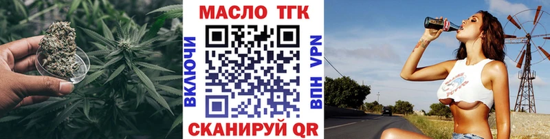ТГК концентрат  ОМГ ОМГ tor  Сызрань  цена наркотик 