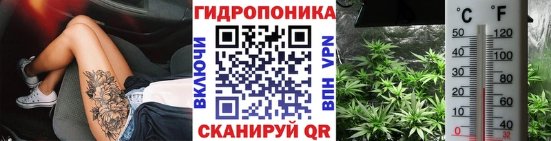 МАРИХУАНА план Сызрань