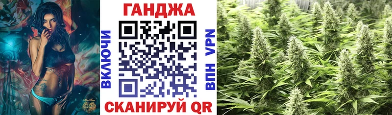 Канабис White Widow Сызрань