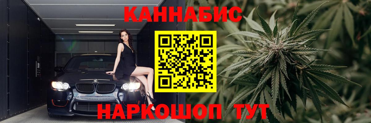 Сызрань  Марихуана марихуана  Вход с VPN  Марихуана индика  Марихуана план  Каннабис Bruce Banner 